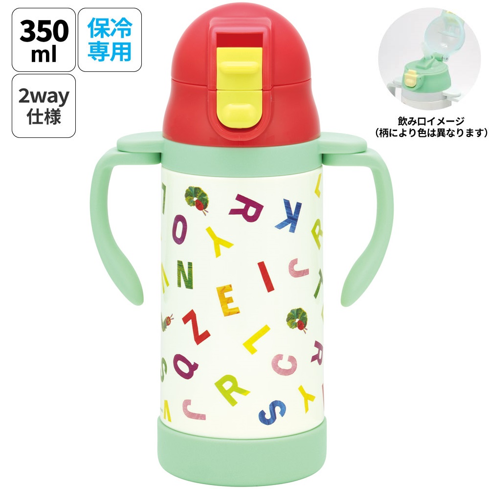 スケーター 保冷 ステンレス ストローマグ 350ml ベビーマグ ベビー 水筒 赤ちゃん マグ skater STWM3N はらぺこあおむし はらぺこ 男の子 女の子 女子【トレーニングマグ 子供 ワンプッシュ かわいい ギフト】