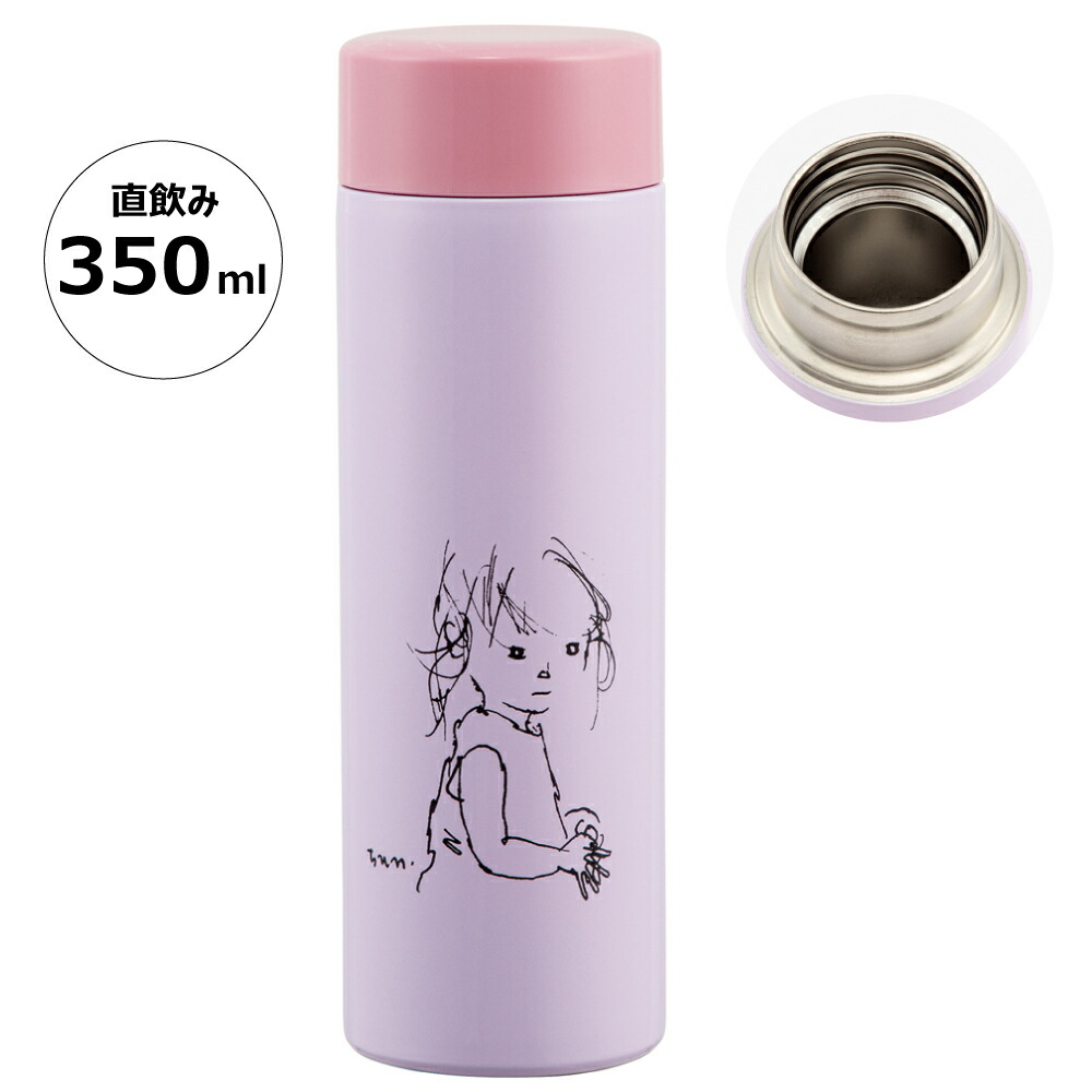 超軽量ステンレスマグボトル 350ml いわさきちひろ／STYL4_4973307641732