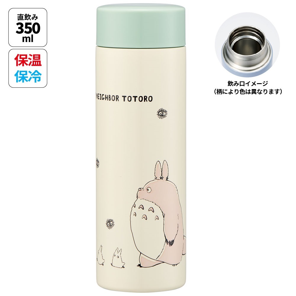【送料無料】超軽量ステンレスマグボトル 350ml となりのトトロ（行進）／STYL4_4973307662164