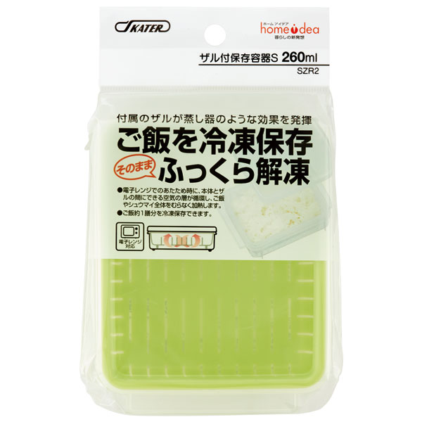 スケーター ☆ロングセラー☆ざる付き保存容器Ｓ 260ml//ごはん ご飯 おかず お総菜 保存 ザル付き ザル付保存容器//