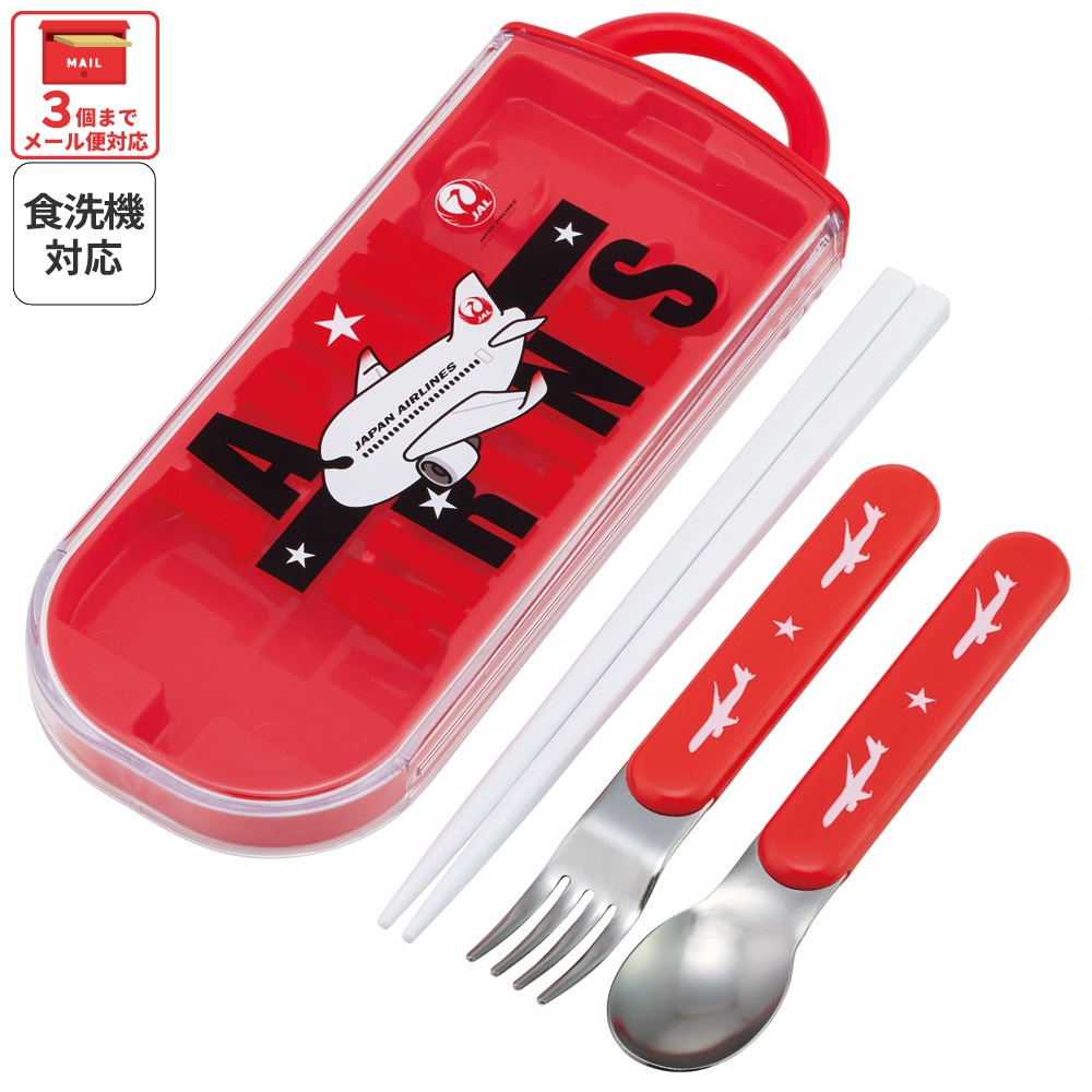 【メール便対象品】 スケーター 箸 スプーン フォーク セット 子供 お弁当 日本製 カトラリーセット skater TACC2 JAL ジャル 日本航空 飛行機 男の子 男子 女の子【キャラクター トリオセット 食洗機 対応 弁当箱 スプーンセット お箸】