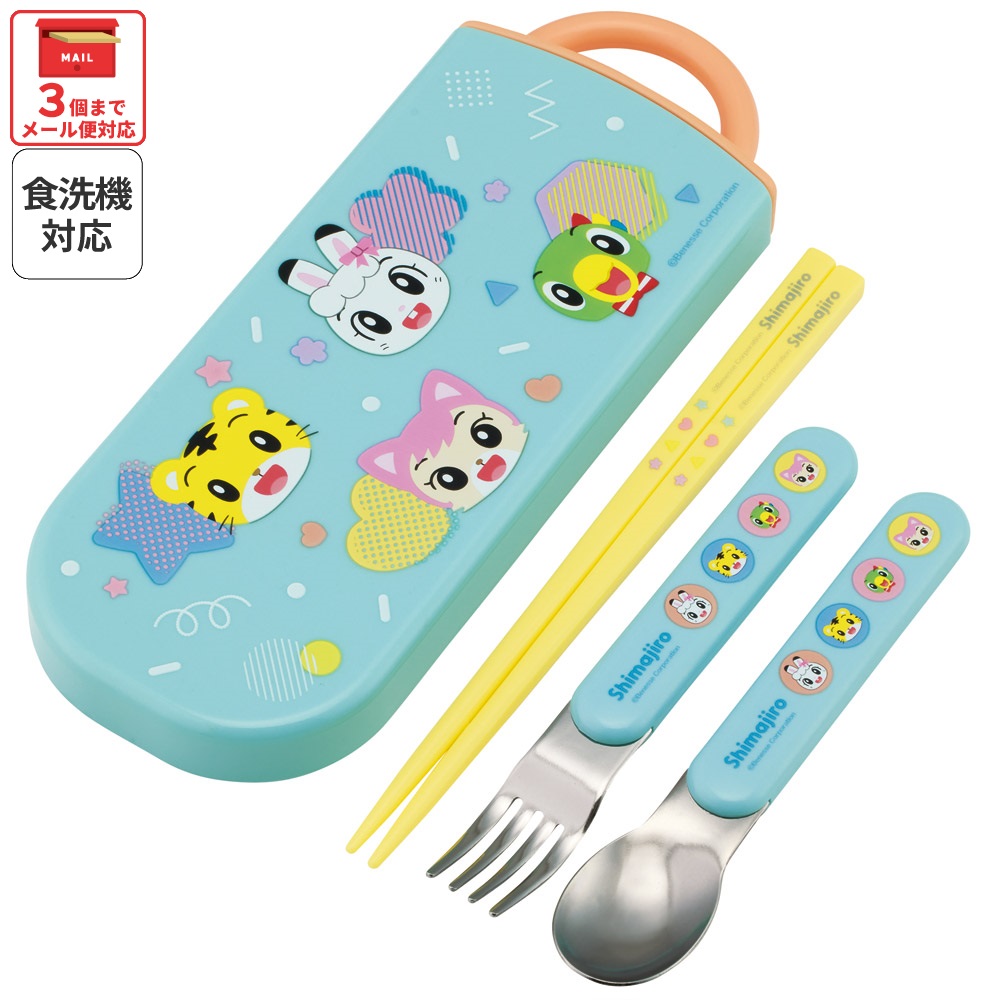 子供用 お弁当 トリオセット 開けやすいスライド式（箸、スプーン、フォークのセット） しまじろう POPデザイン／TACC2_4973307719820