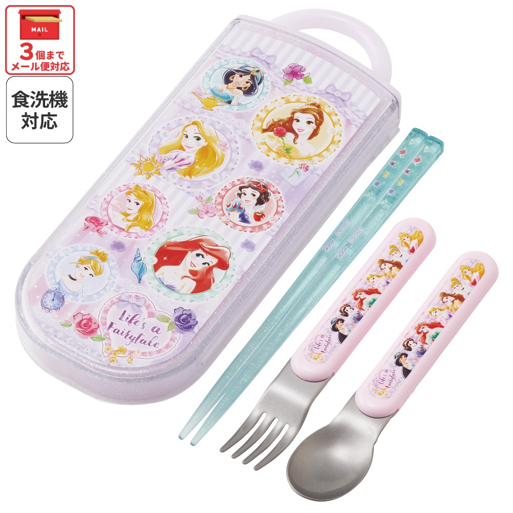 【メール便対象品】 スケーター スプーン フォーク 箸 セット 子供 ケース 食洗機対応 スライド式 ランチ はし skater TACC2 ディズニー プリンセス 26年 女の子 女子