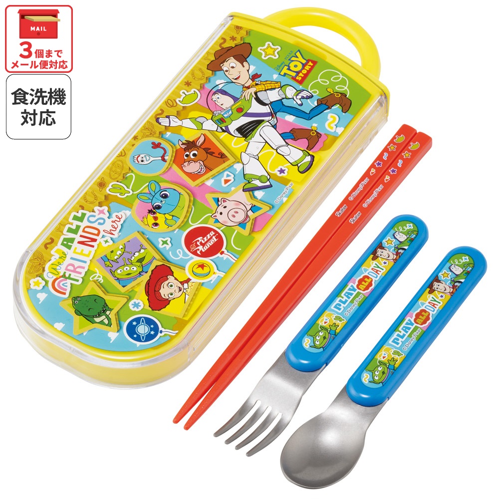 【メール便対象品】 スケーター 箸 スプーン フォーク セット 子供 お弁当 日本製 カトラリーセット skater TACC2 トイストーリー 26年 トイ・ストーリー 男の子 女の子【キャラクター トリオセット 食洗機 対応 弁当箱 スプーンセット お箸】