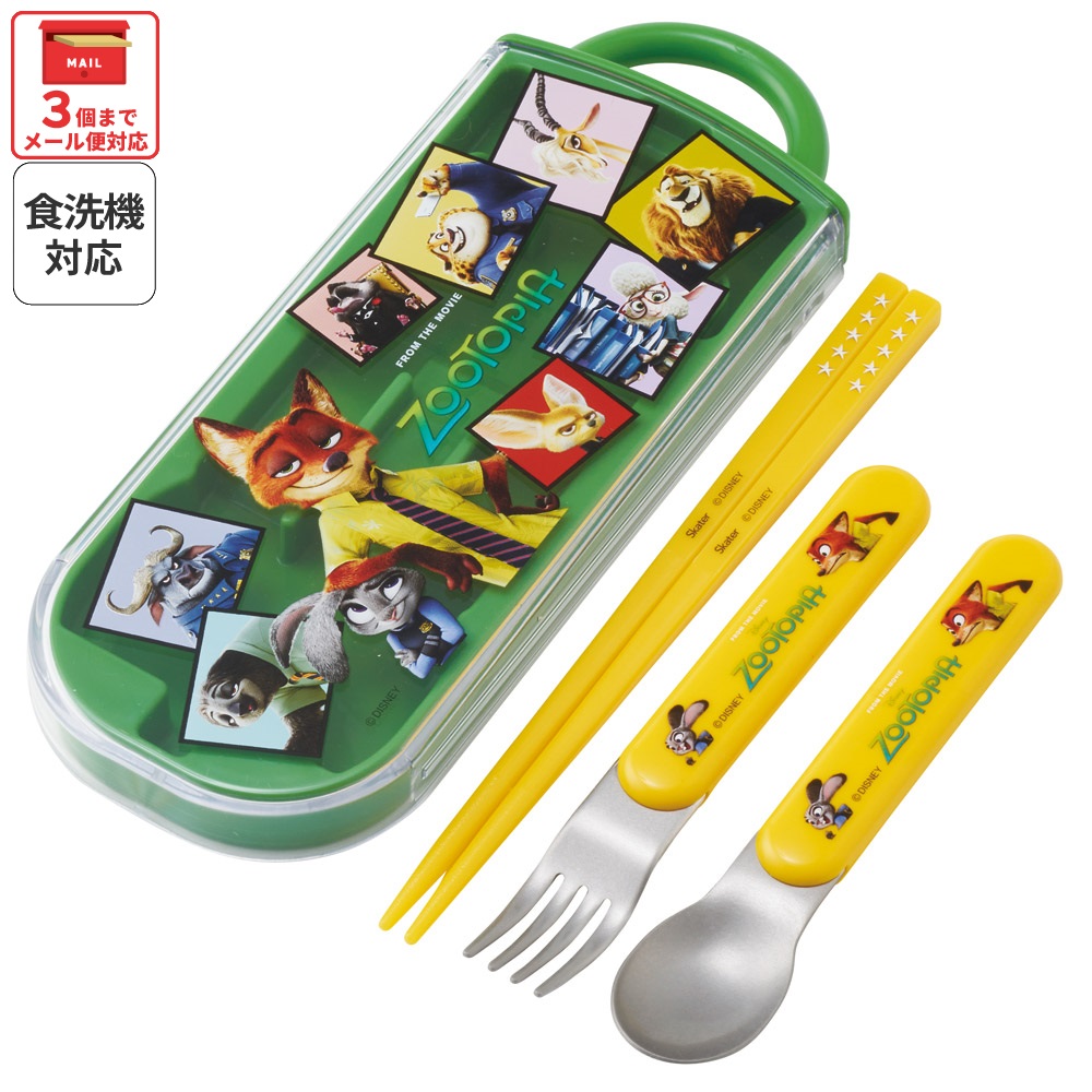 【メール便対象品】 スケーター スプーン フォーク 箸 セット 子供 ケース 食洗機対応 スライド式 ランチ はし skater TACC2 ズートピア 26年 ニック ジュディ ディズニー