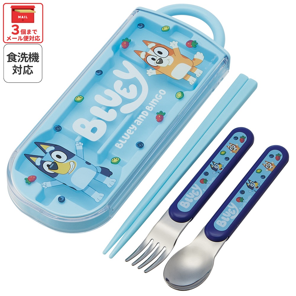 【メール便対象品】 スケーター 箸 スプーン フォーク セット 子供 お弁当 日本製 カトラリーセット skater TACC2 ブルーイ Bluey グッズ ビンゴ キャラクター【キャラクター トリオセット 食洗機 対応 携帯 箸 弁当箱 スプーンセット お箸】