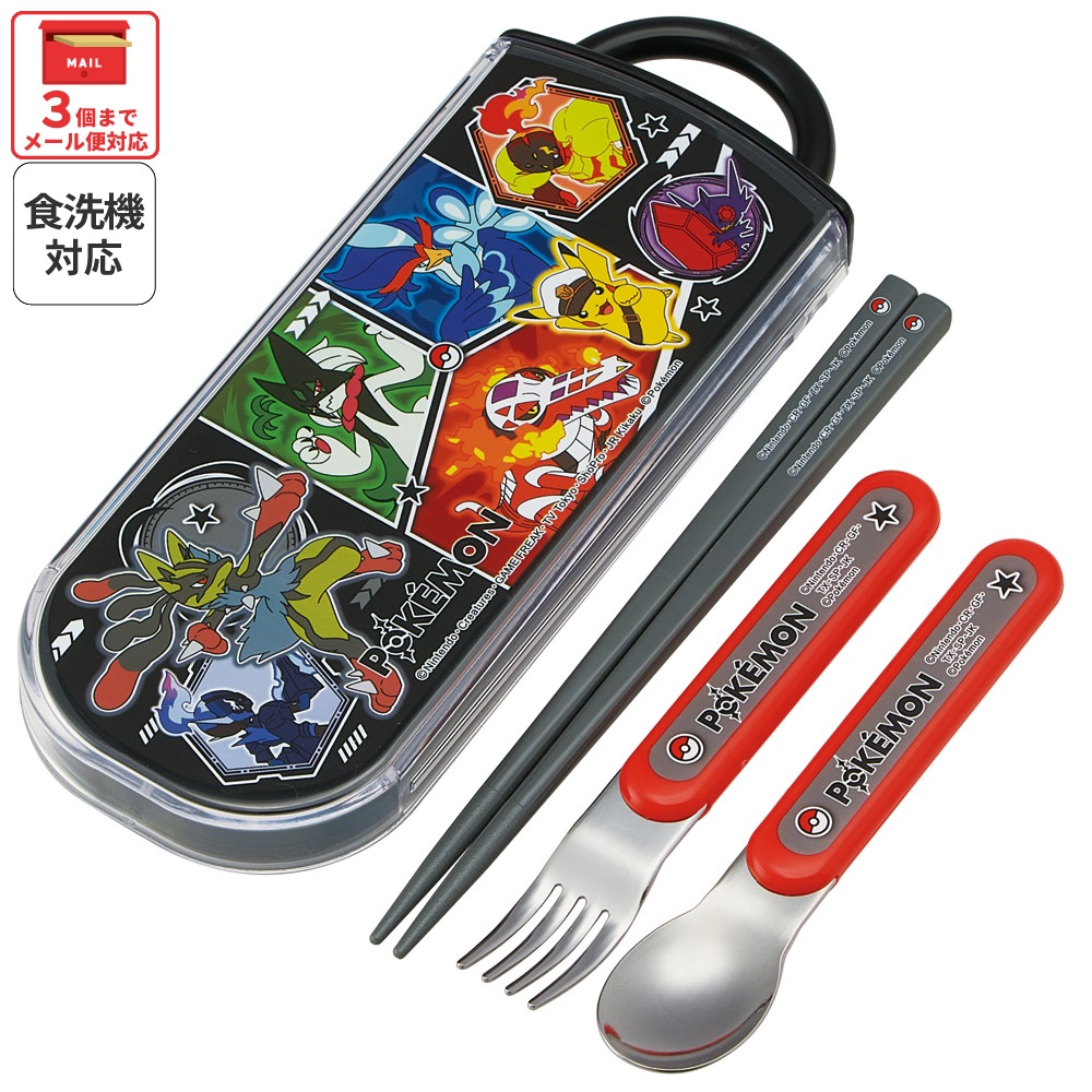スケーター 箸 スプーン フォーク セット 子供 お弁当 カトラリーセット skater TACC2 ポケットモンスター 26年 ポケモン ピカチュウ 男の子【キャラクター トリオセット 食洗機 対応 スプーンセット】