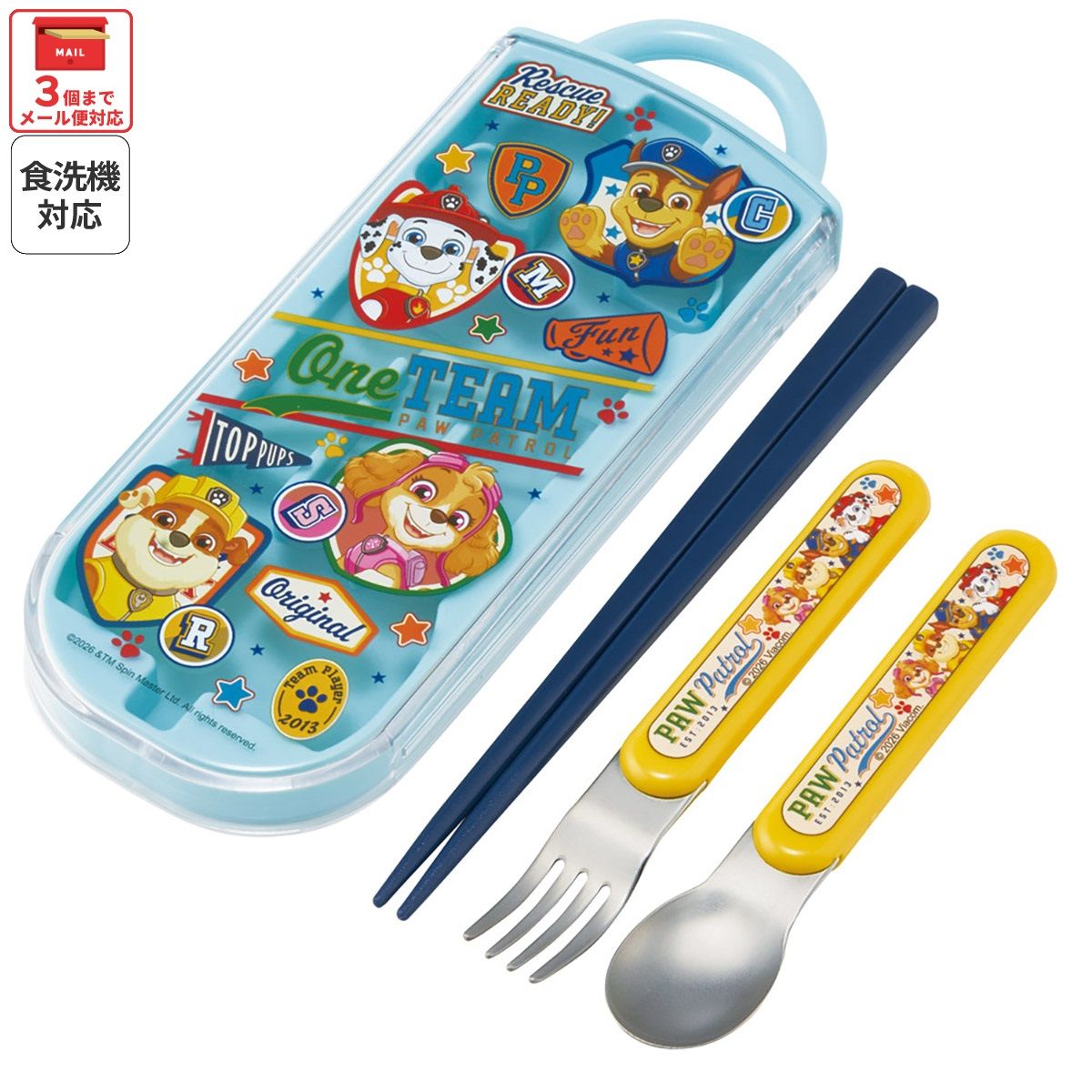 スケーター 箸 スプーン フォーク セット 子供 お弁当 カトラリーセット skater TACC2 パウ パトロール 27年 パウパト 男の子 男子 男児【キャラクター トリオセット 食洗機 対応 スプーンセット】
