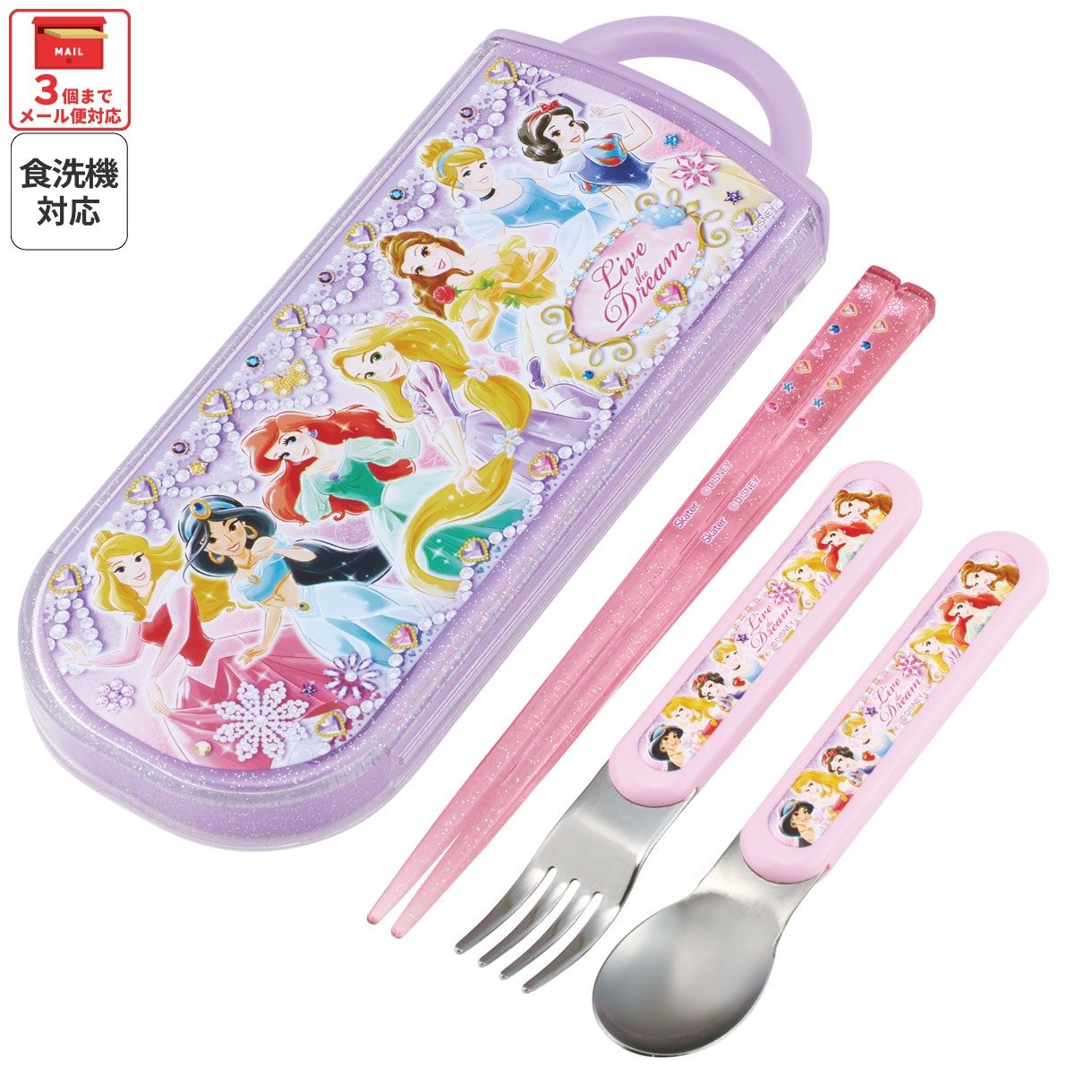 スケーター 箸 スプーン フォーク セット 子供 お弁当 カトラリーセット skater TACC2 ディズニー プリンセス 27年 女の子 女子【キャラクター トリオセット 食洗機 対応 スプーンセット】
