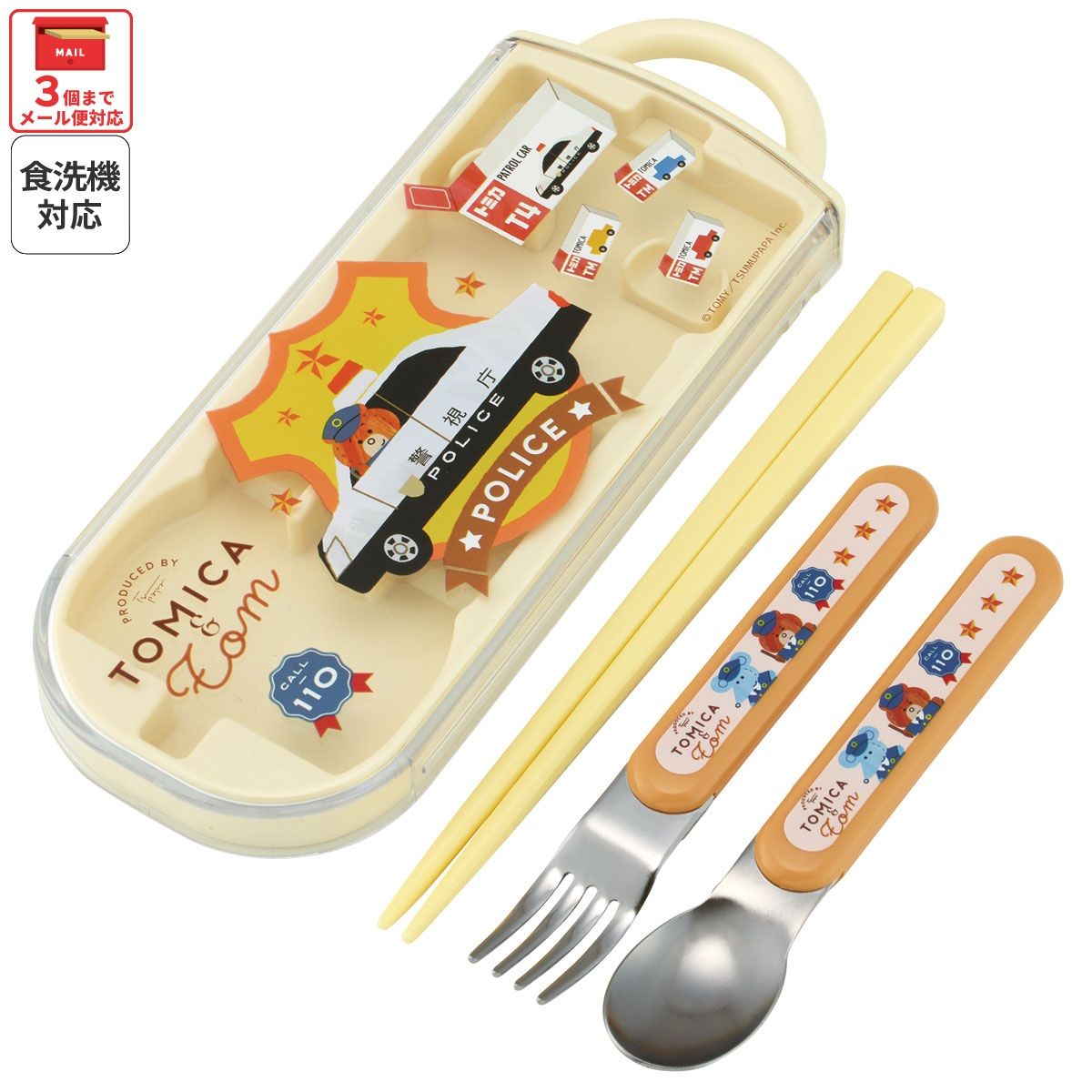 お弁当箱・ランチグッズ/お弁当用箸・カトラリー/子ども用 お弁当用箸
