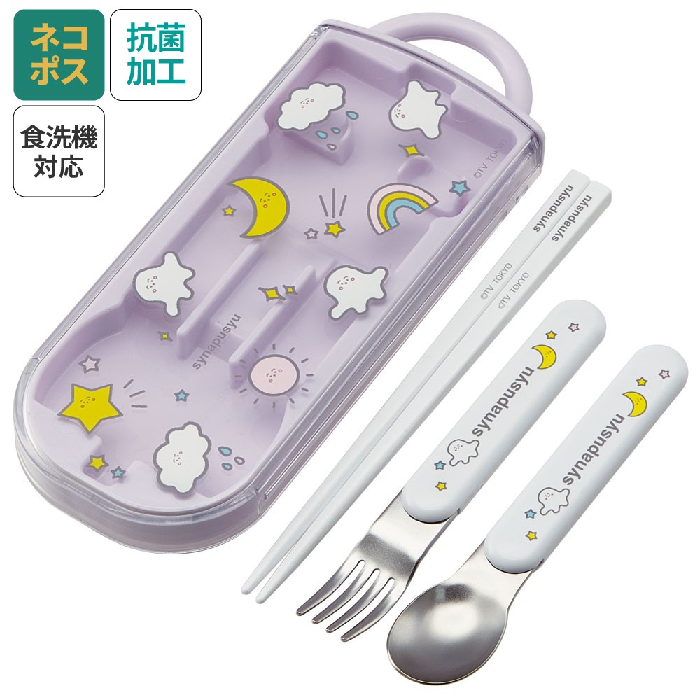子供用 抗菌 お弁当 トリオセット 開けやすいスライド式（箸、スプーン、フォークのセット） シナぷしゅ／TACC2AG_4973307669477