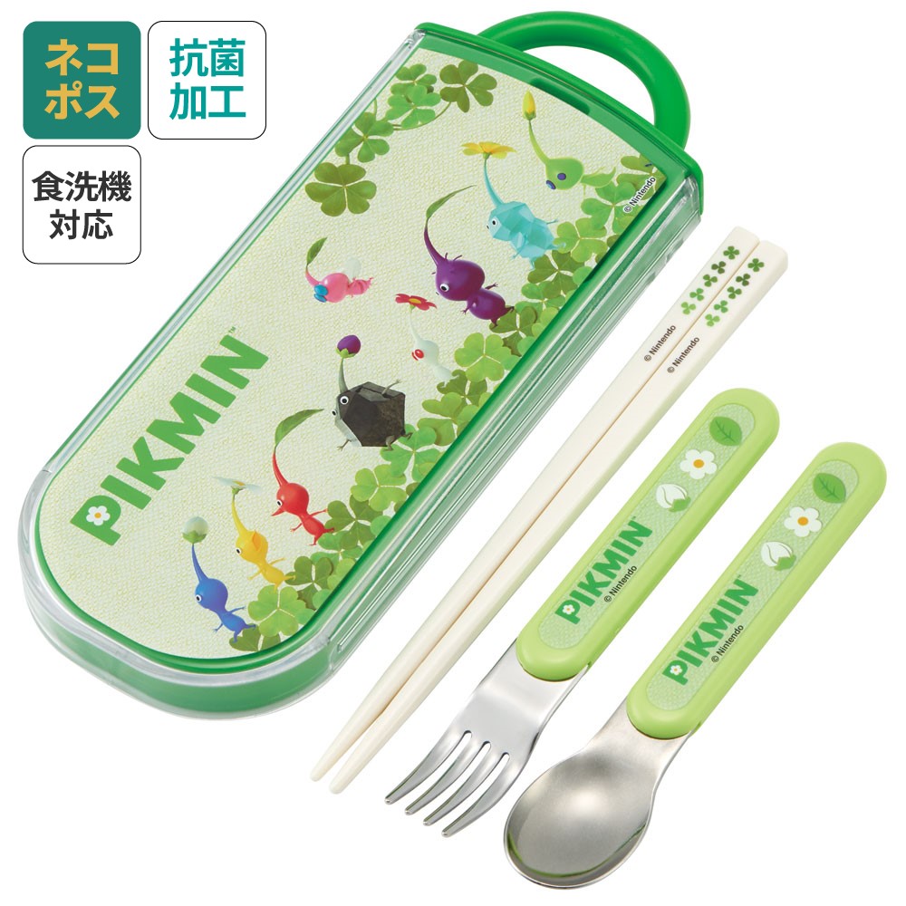 子供用 抗菌 お弁当 トリオセット 開けやすいスライド式（箸、スプーン、フォークのセット） ピクミン／TACC2AG_4973307675669