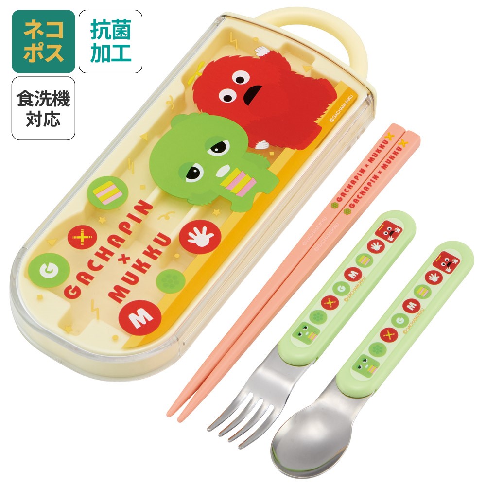 子供用 抗菌 お弁当 トリオセット 開けやすいスライド式（箸、スプーン、フォークのセット） ガチャピン＆ムック／TACC2AG_4973307683305