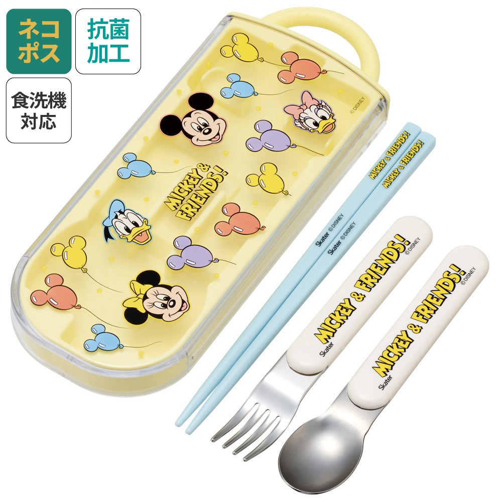 子供用 抗菌 お弁当 トリオセット 開けやすいスライド式（箸、スプーン、フォークのセット） ミッキー＆フレンズ 風船／TACC2AG_4973307689482