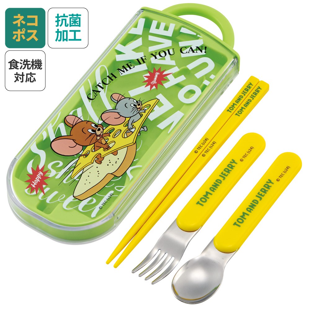 子供用 抗菌 お弁当 トリオセット 開けやすいスライド式（箸、スプーン、フォークのセット） トム＆ジェリー ＥＡＴ／TACC2AG_4973307691003