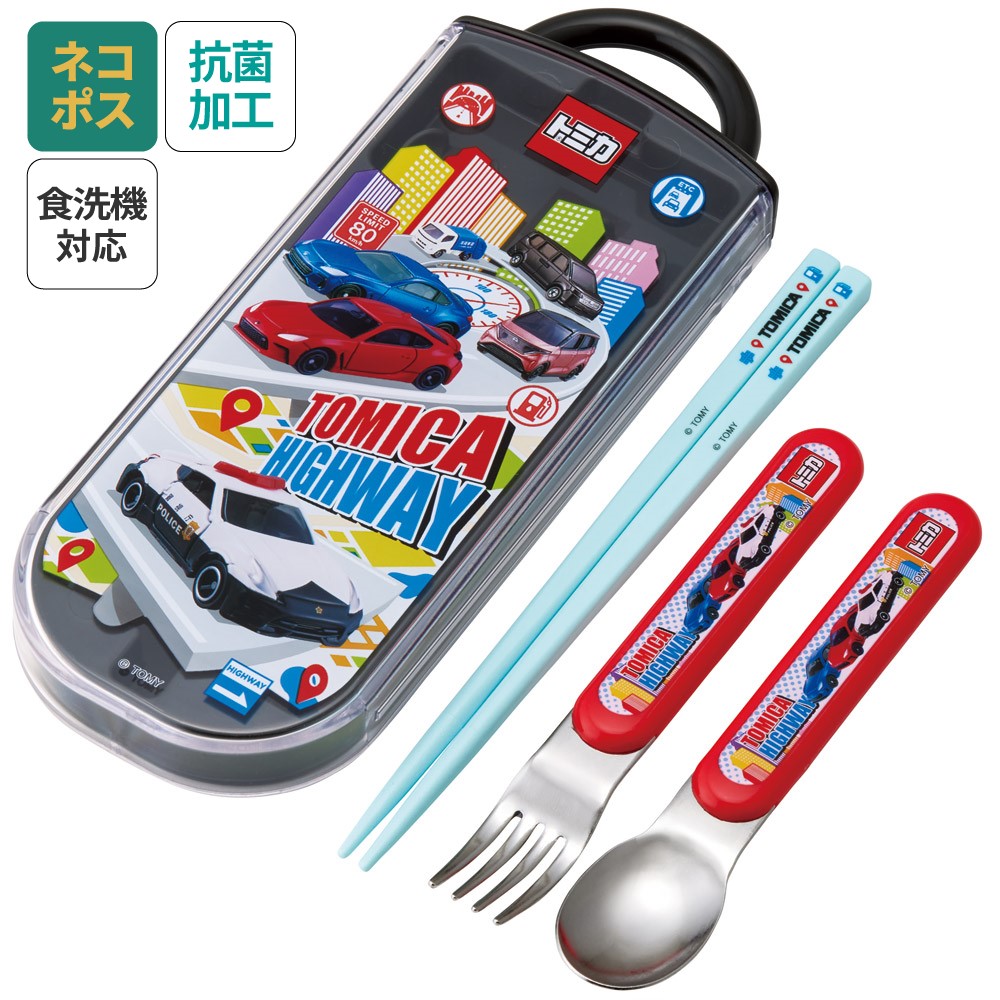 子供用 抗菌 お弁当 トリオセット 開けやすいスライド式（箸、スプーン、フォークのセット） トミカ２５／TACC2AG_4973307693885