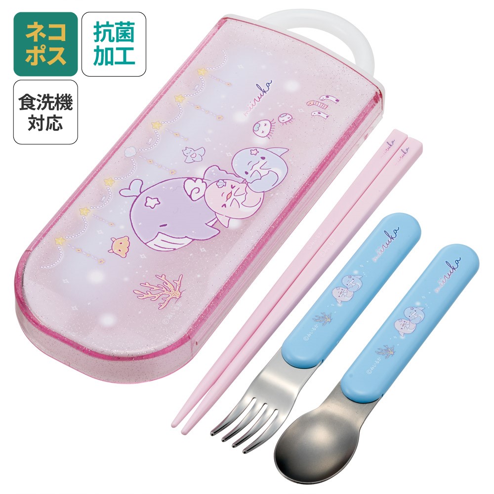 子供用 抗菌 お弁当 トリオセット 開けやすいスライド式（箸、スプーン、フォークのセット） みいるか／TACC2AG_4973307703720