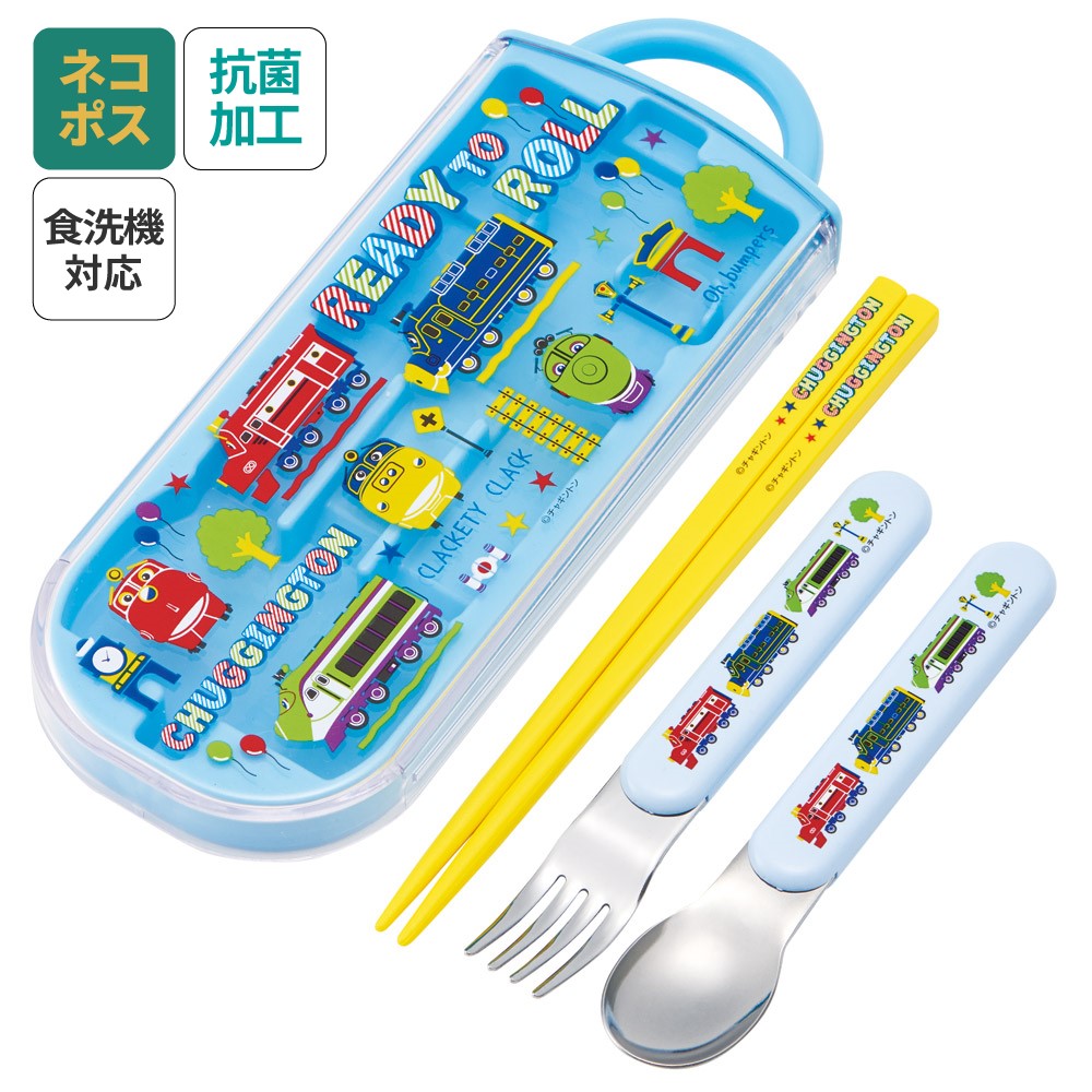 子供用 抗菌 お弁当 トリオセット 開けやすいスライド式（箸、スプーン、フォークのセット） チャギントンＰＯＰ／TACC2AG_4973307713309