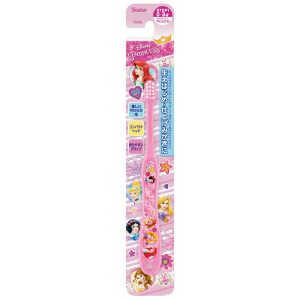 【メール便対象品】 スケーター プリンセス ０～３歳 乳児用歯ブラシ 子供用ハブラシ 転写タイプ //キッズ 日用品 歯ブラシ サニタリー 衛生 虫歯予防 ディズニー//