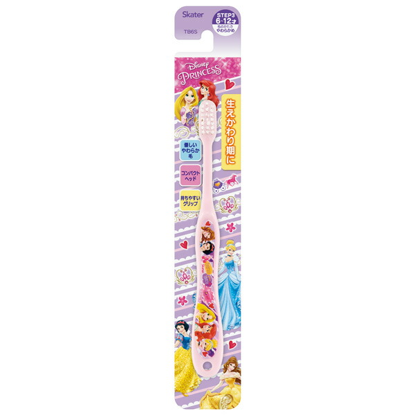 【メール便対象品】 スケーター ６～１２才 小学生用 プリンセス キャラクターハブラシ小学生用//キッズ 日用品 歯ブラシ サニタリー 衛生 虫歯予防 ディズニー
