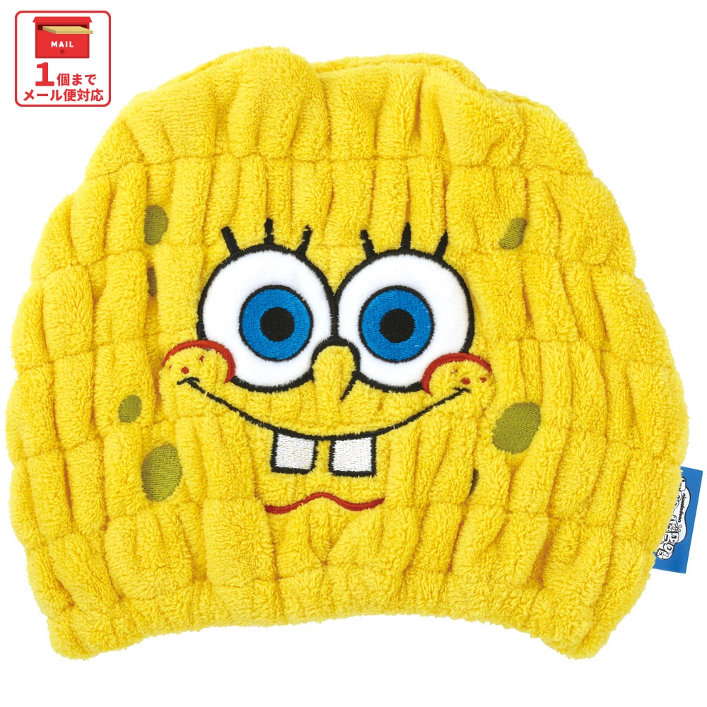 スケーター タオルキャップ 子供 スイミング キッズ 吸水 タオル マイクロファイバー skater TOC11 スポンジ・ボブ グッズ キャラクター SpongeBob【吸水速乾 海 海水浴 プール お風呂上がり かわいい おしゃれ ギフト】