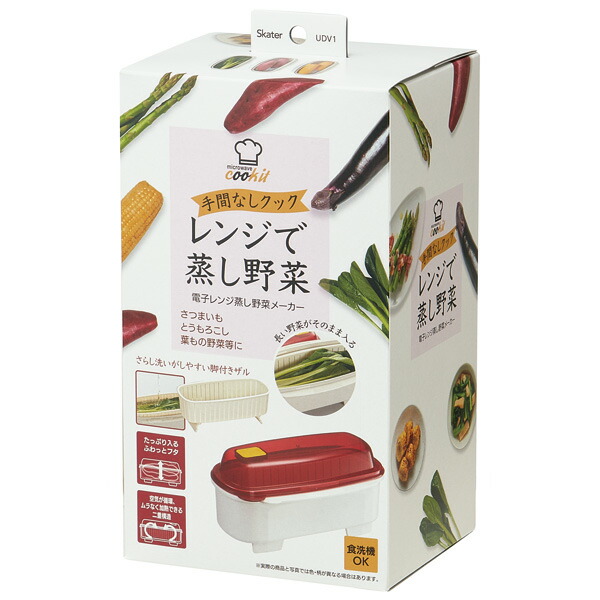 レンジで蒸し野菜メーカー//便利グッズ キッチン 料理 クッキング 電子レンジ さつまいも とうもろこし コーン ほうれん草 食洗機対応// スケーター