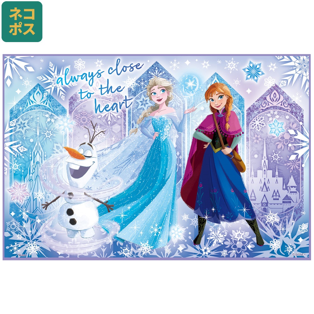 【メール便対象品】レジャーシート S/1人用 アナと雪の女王２５／VS1_4973307690310