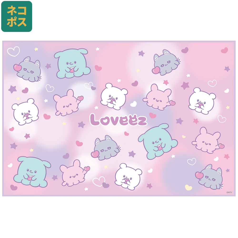 【メール便対象品】レジャーシート S/1人用 らぶい～ず／VS1_4973307707438