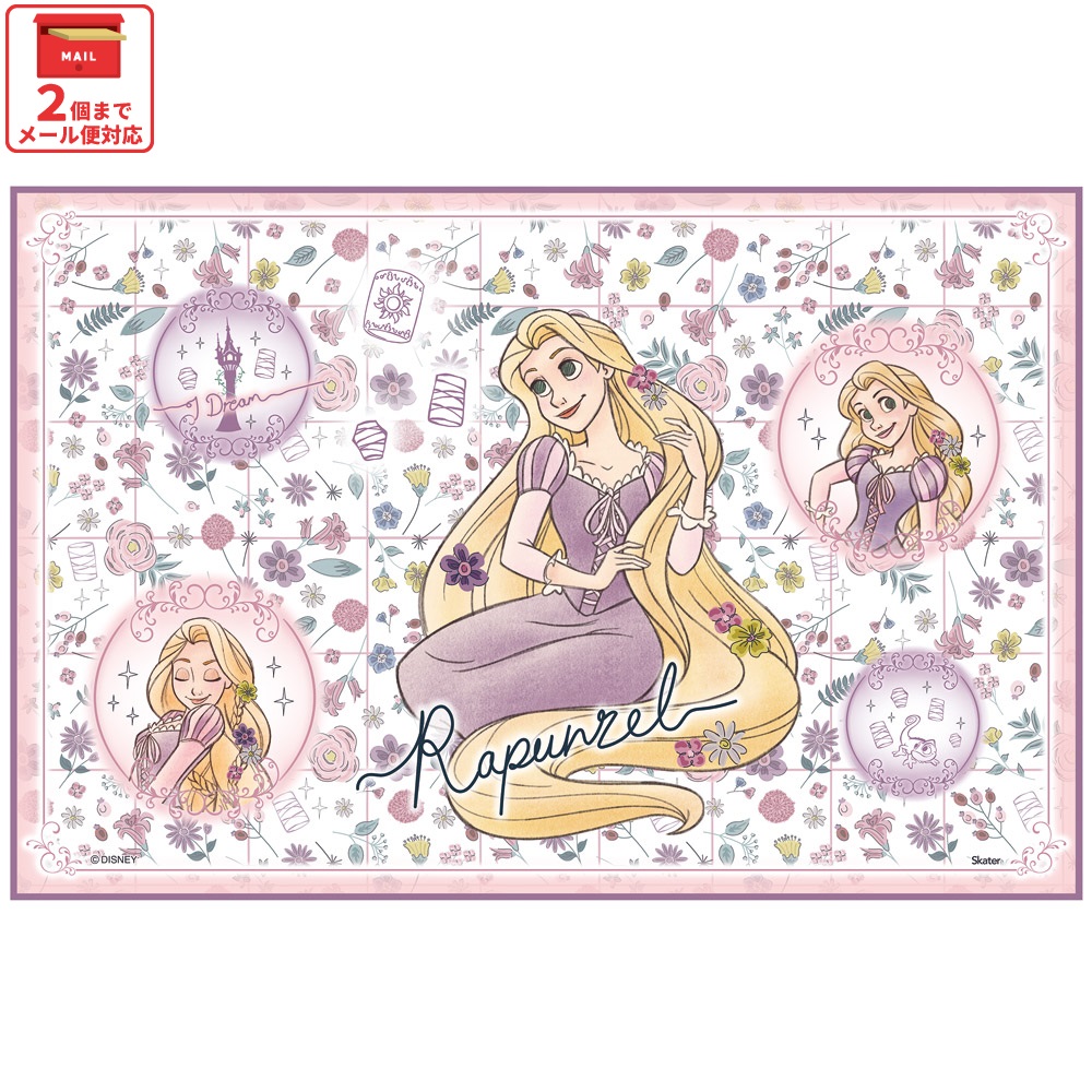 【メール便対象品】 スケーター レジャーシート ピクニックシート 子供 遠足 コンパクト 一人用 こども 薄手 skater VS1 塔の上の ラプンツェル 26年 ディズニー 女の子 女性【軽量 キャラクター グッズ ビニール 防水 おしゃれ かわいい】