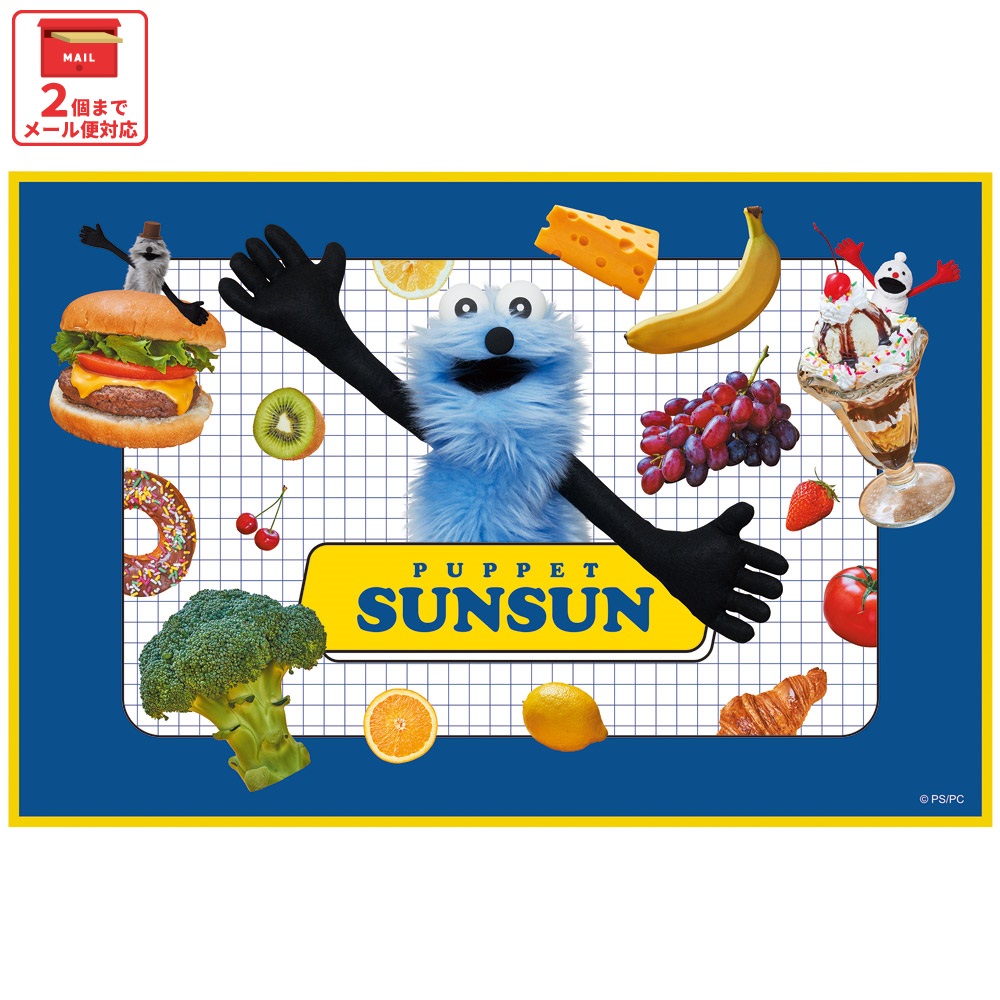 スケーター レジャーシート ピクニックシート 子供 遠足 コンパクト 一人用 こども 薄手 skater VS1 パペットスンスン PUPPET SUNSUN グッズ【軽量 キャラクター グッズ ビニール 防水 かわいい】