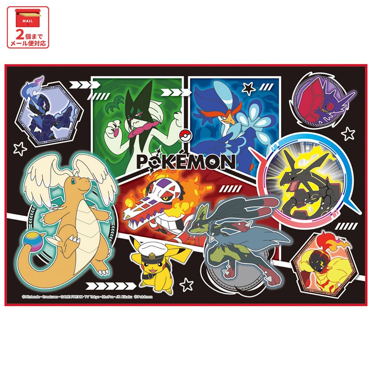 スケーター レジャーシート ピクニックシート 子供 遠足 コンパクト 一人用 こども 薄手 skater VS1 ポケットモンスター 26年 ポケモン ピカチュウ 男の子【軽量 キャラクター グッズ ビニール 防水 かわいい】