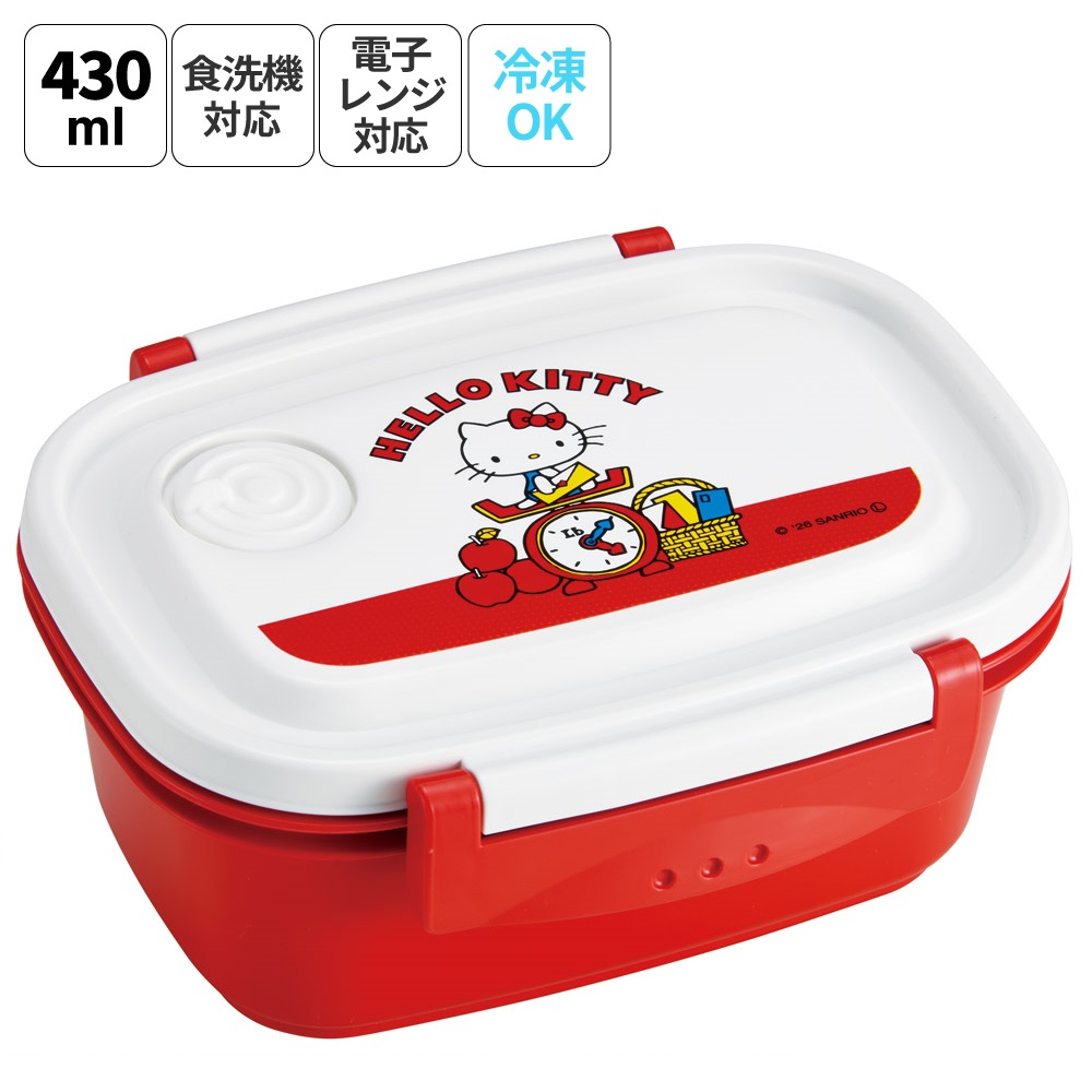 スケーター お弁当箱 1段 レンジ対応 食洗機対応 ランチボックス 430ml 小学生 子供 弁当箱 skater XPM3 ハローキティ レトロ 25年 キティちゃん サンリオ【おしゃれ 冷凍 レンジ 幼稚園 キッズ 小さめ 小さい】