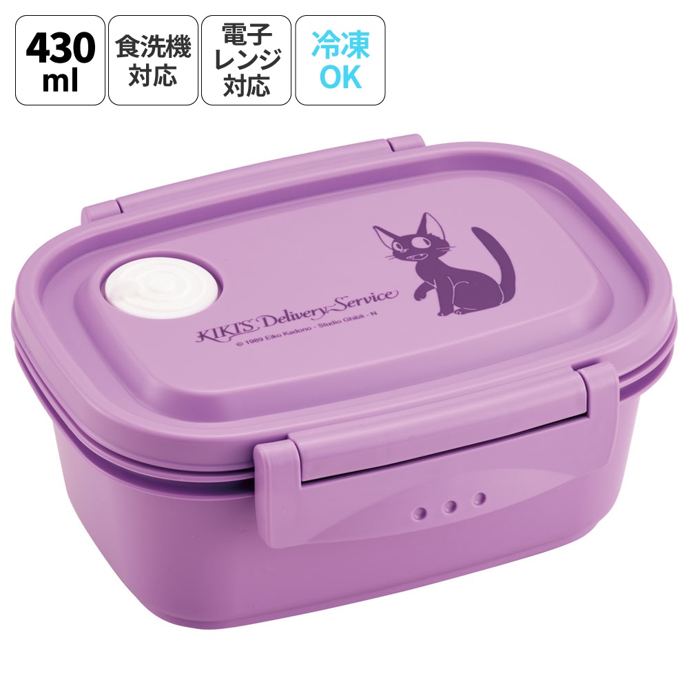 ラク軽弁当箱(Ｓ) 1段/430ml魔女の宅急便（ジジ）／XPM3_4973307645310