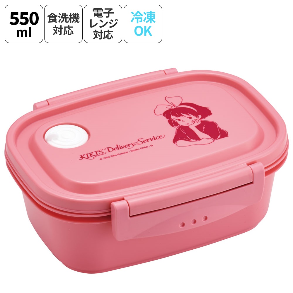 ラク軽弁当箱(Ｍ) 1段/550ml魔女の宅急便（キキ）／XPM4_4973307645327