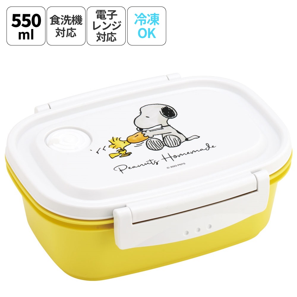 ラク軽弁当箱(Ｍ) 1段/550mlスヌーピー　水彩／XPM4_4973307660917