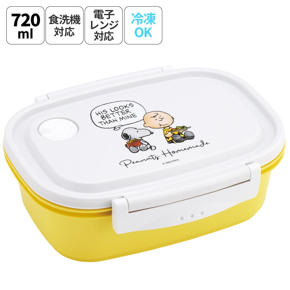 ラク軽弁当箱(Ｌ) 1段/720mlスヌーピー　水彩／XPM5_4973307660924