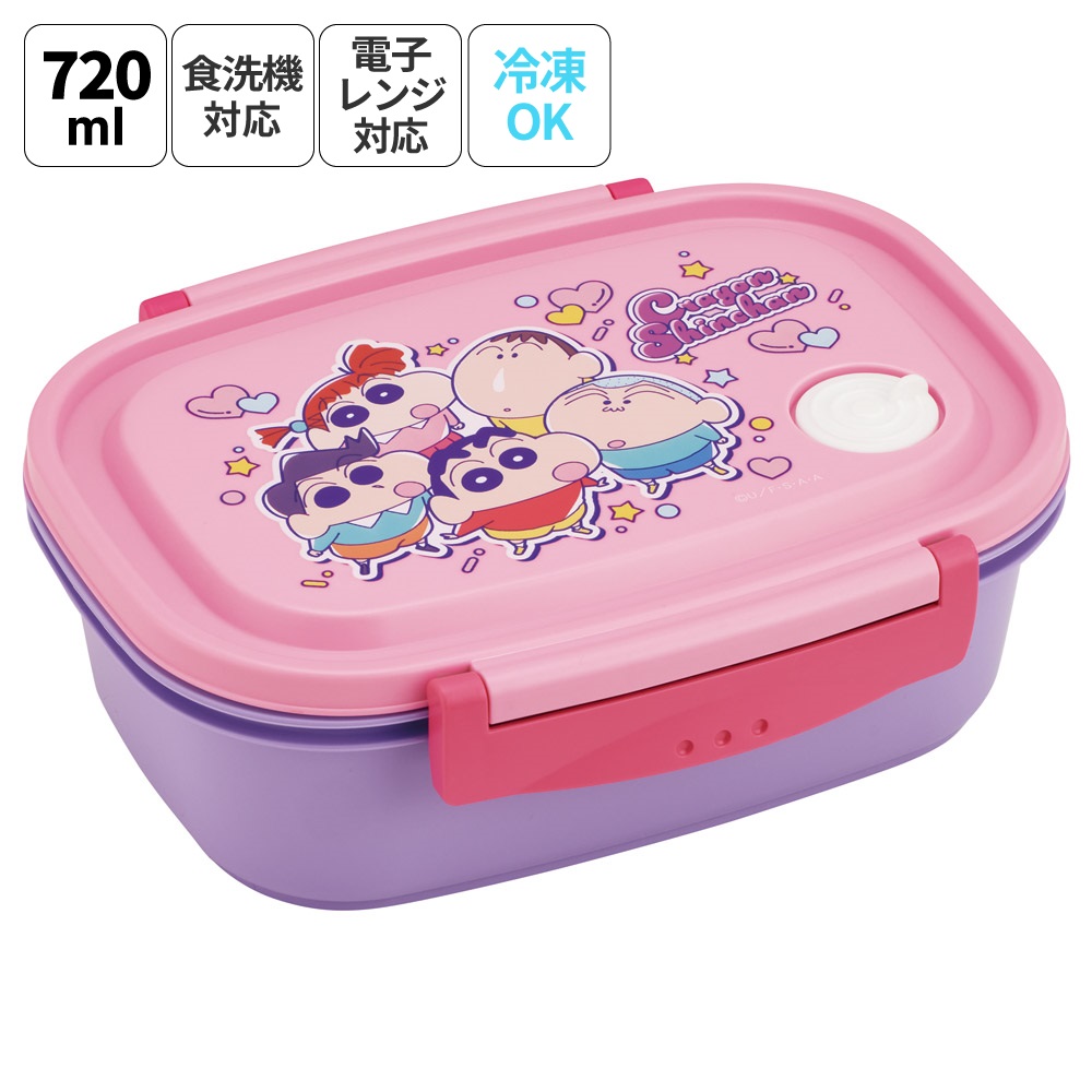 スケーター お弁当箱 1段 レンジ対応 食洗機対応 ランチボックス 720ml 学生 子供 弁当箱 skater XPM5 クレヨンしんちゃん 25年 クレしん 男の子 女の子