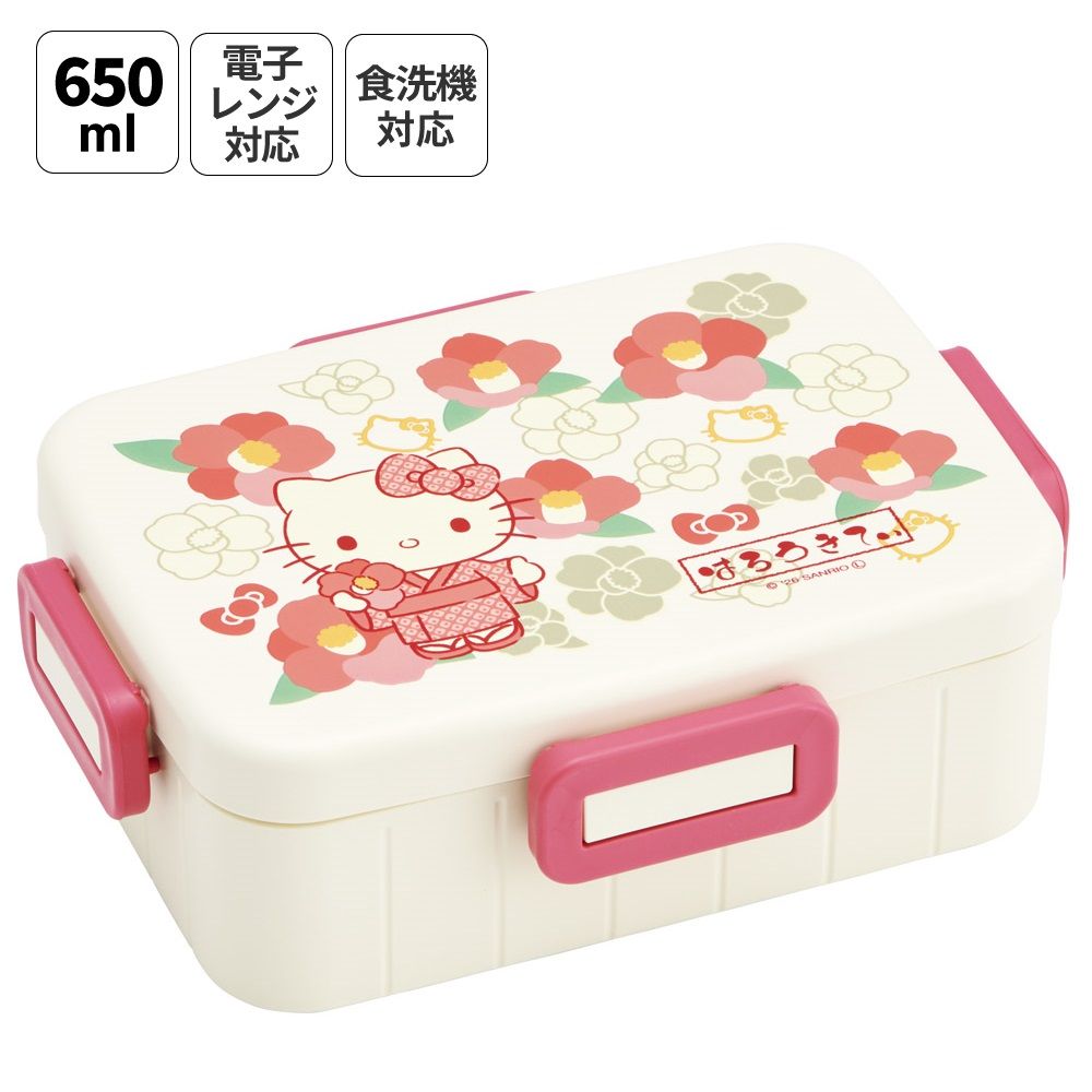 スケーター お弁当箱 1段 大人 650ml かわいい シンプル 日本製 弁当箱 お弁当 ランチ skater YZFL7 キティ ハローキティ キティちゃん サンリオ 和柄　和風 椿 女の子 和【一段 ランチボックス 汁漏れ 仕切り 食洗機 レンジ 対応】
