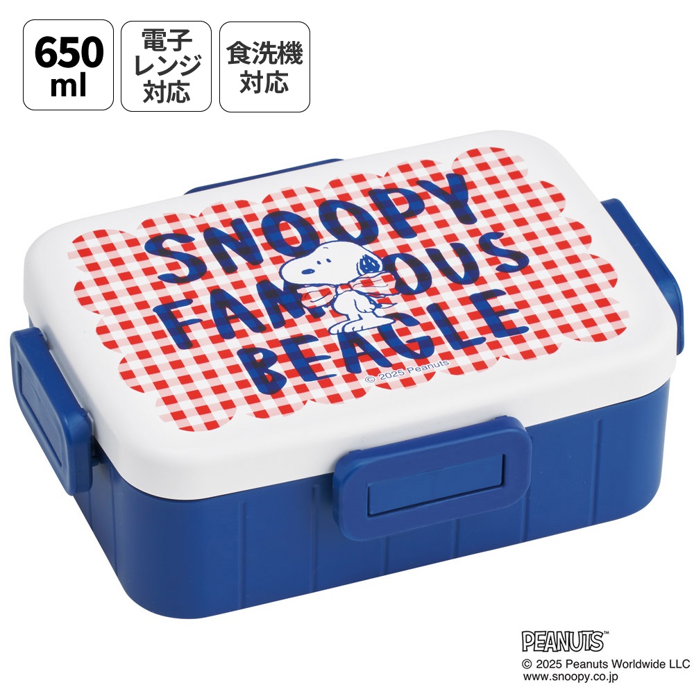 スケーター お弁当箱 1段 大人 650ml かわいい シンプル 日本製 弁当箱 お弁当 ランチ skater YZFL7 スヌーピー チェックロゴ SNOOPY ピーナッツ【一段 ランチボックス 汁漏れ 仕切り 食洗機 レンジ 対応】