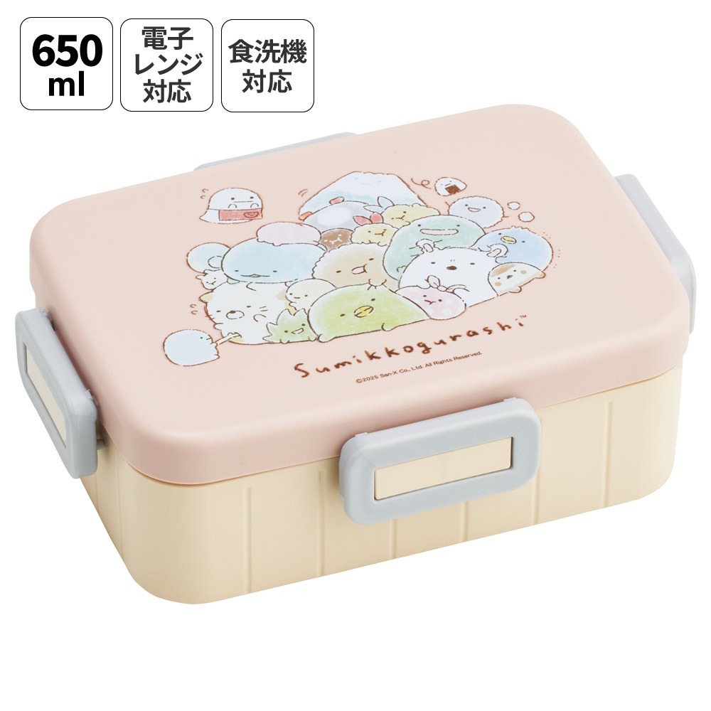 スケーター お弁当箱 1段 大人 650ml かわいい シンプル 日本製 弁当箱 お弁当 ランチ skater YZFL7 すみっコぐらし すみっこ ぐらし 女の子 女子【一段 ランチボックス 汁漏れ 仕切り 食洗機 レンジ 対応】