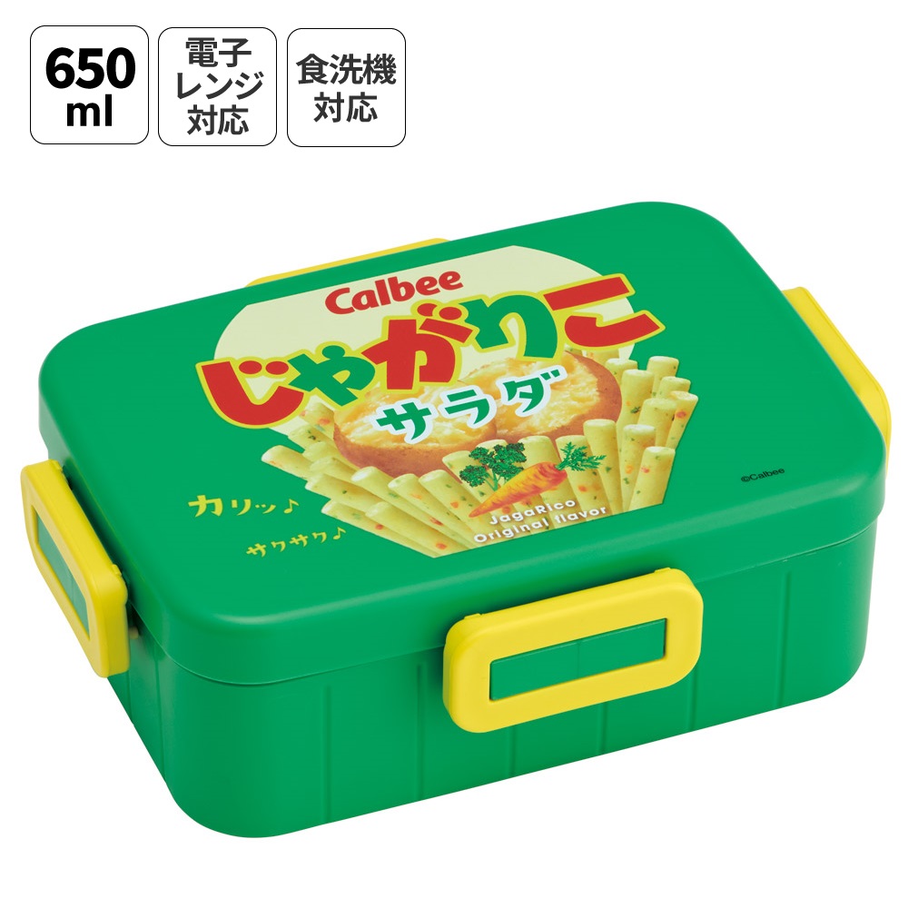 お弁当箱 1段 大人 650ml かわいい シンプル 日本製 弁当箱 お弁当 ランチ skater スケーター YZFL7 じゃがりこサラダ お菓子 パッケージ カルビー Calbee