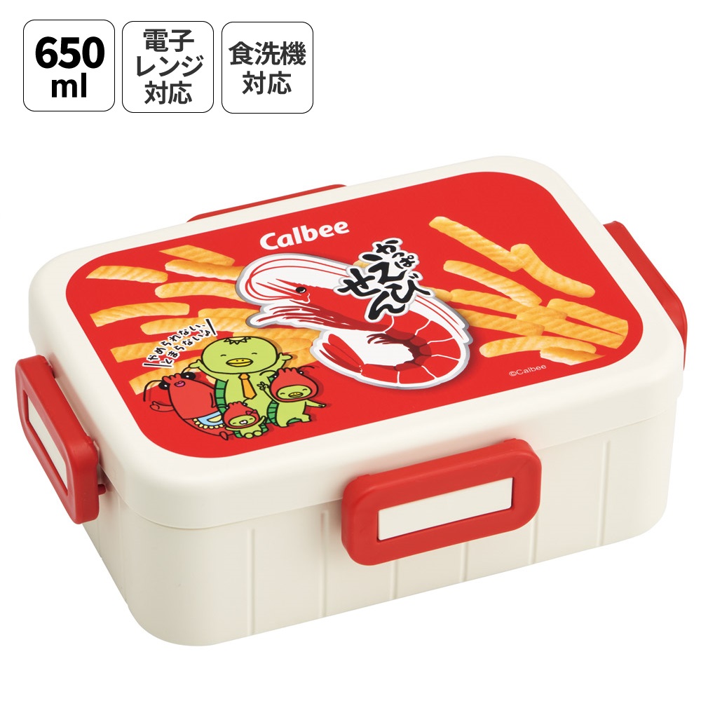 お弁当箱 1段 大人 650ml かわいい シンプル 日本製 弁当箱 お弁当 ランチ skater スケーター YZFL7 かっぱえびせん お菓子 パッケージ カルビー Calbee