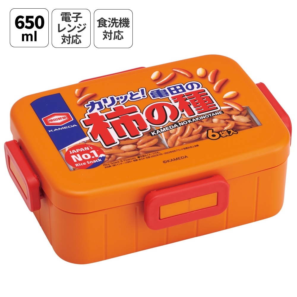 お弁当箱 1段 大人 650ml かわいい シンプル 日本製 弁当箱 お弁当 ランチ skater スケーター YZFL7 亀田の柿の種 お菓子 パッケージ 亀田製菓