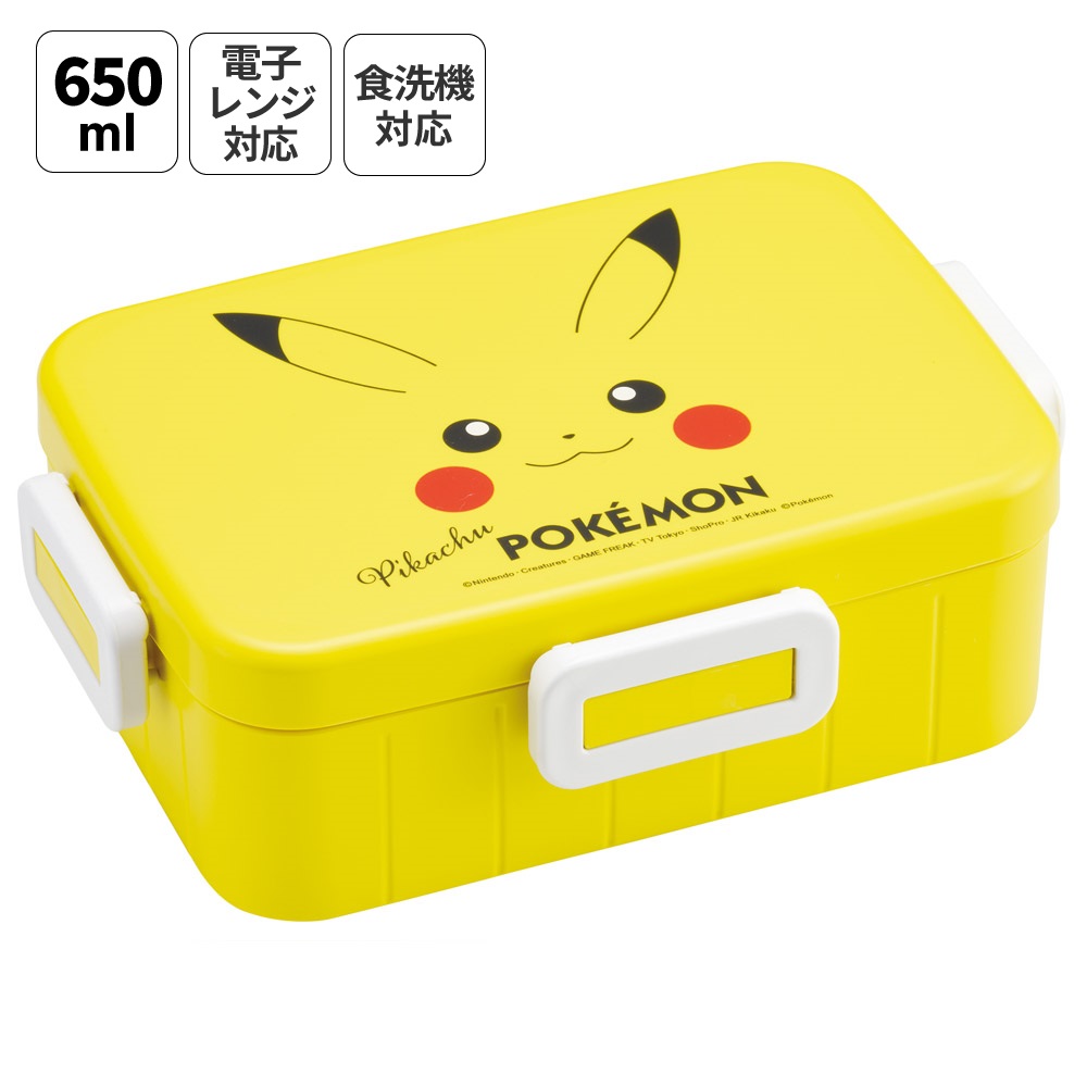 スケーター お弁当箱 1段 大人 650ml かわいい シンプル 日本製 弁当箱 お弁当 ランチ skater YZFL7 ポケットモンスター ポケモン ピカチュウ フェイス 25年【一段 ランチボックス 汁漏れ 仕切り 食洗機 レンジ 対応】