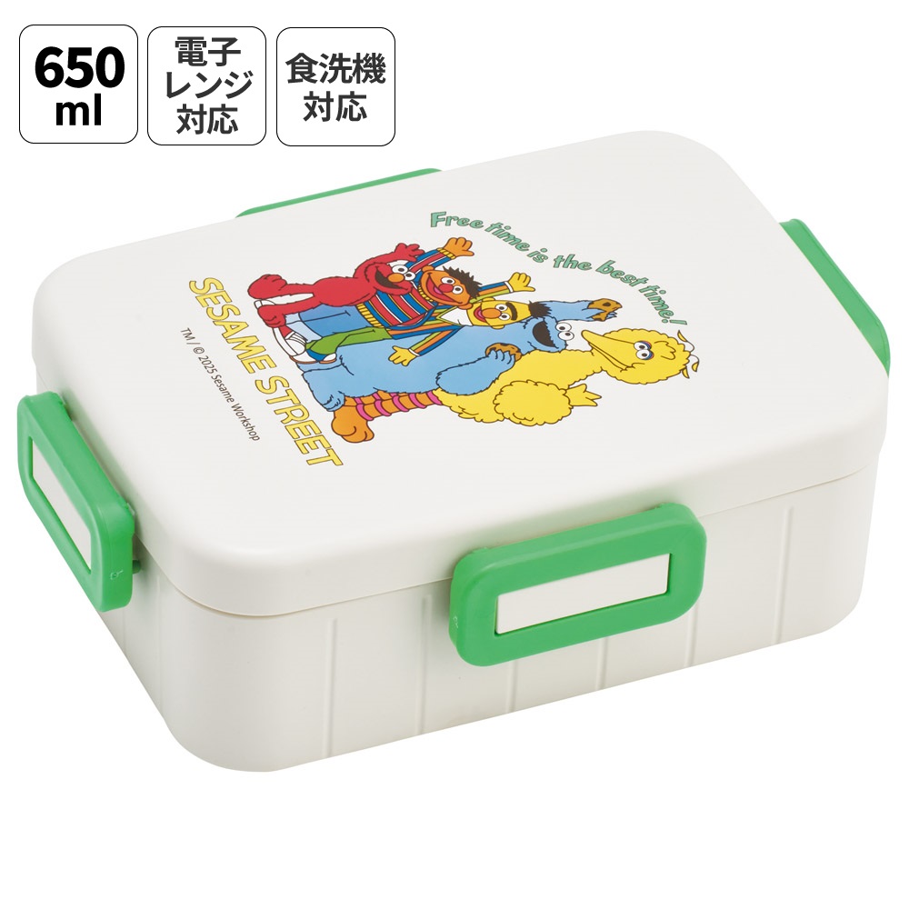 スケーター お弁当箱 1段 大人 650ml かわいい シンプル 日本製 弁当箱 お弁当 ランチ skater YZFL7 セサミストリート セサミ 男の子 女の子 女子【一段 ランチボックス 汁漏れ 仕切り 食洗機 レンジ 対応】
