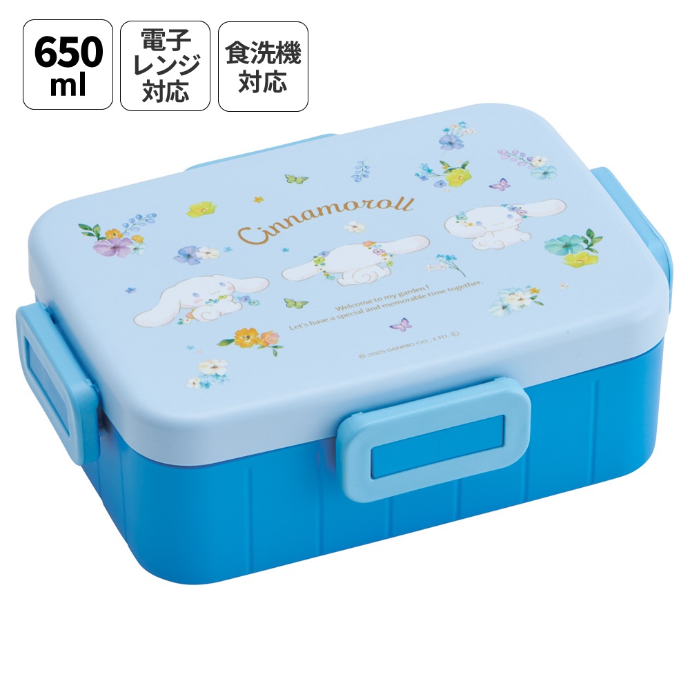 スケーター お弁当箱 1段 大人 650ml かわいい シンプル 日本製 弁当箱 お弁当 ランチ skater YZFL7 シナモロール パステル 水彩花柄 シナモン サンリオ 女の子 女子【一段 ランチボックス 汁漏れ 仕切り 食洗機 レンジ 対応】