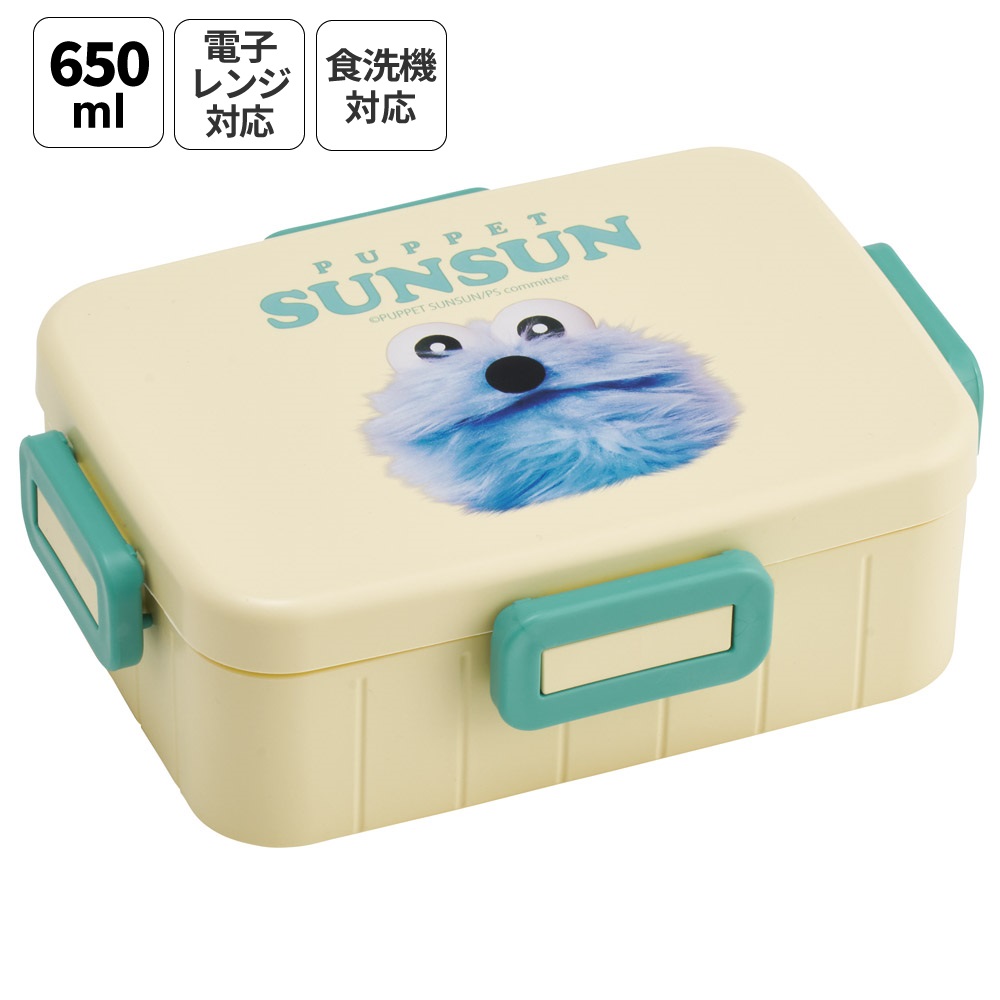 スケーター お弁当箱 1段 大人 650ml かわいい シンプル 日本製 弁当箱 お弁当 ランチ skater YZFL7 パペットスンスン PUPPET SUNSUN グッズ【一段 ランチボックス 汁漏れ 仕切り 食洗機 レンジ 対応】