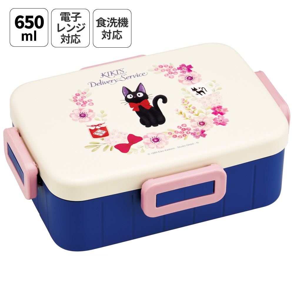 スケーター お弁当箱 1段 大人 650ml かわいい シンプル 日本製 弁当箱 お弁当 ランチ skater YZFL7 魔女の宅急便 ジジ スタジオジブリ 女性【一段 ランチボックス 汁漏れ 仕切り 食洗機 レンジ 対応】