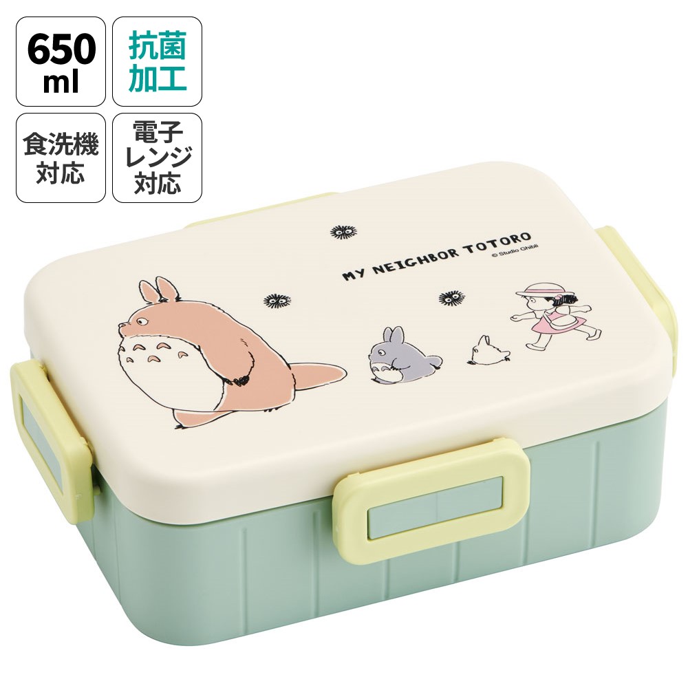 抗菌4点ロックランチボックス 1段/650mlとなりのトトロ（行進）／YZFL7AG_4973307658648