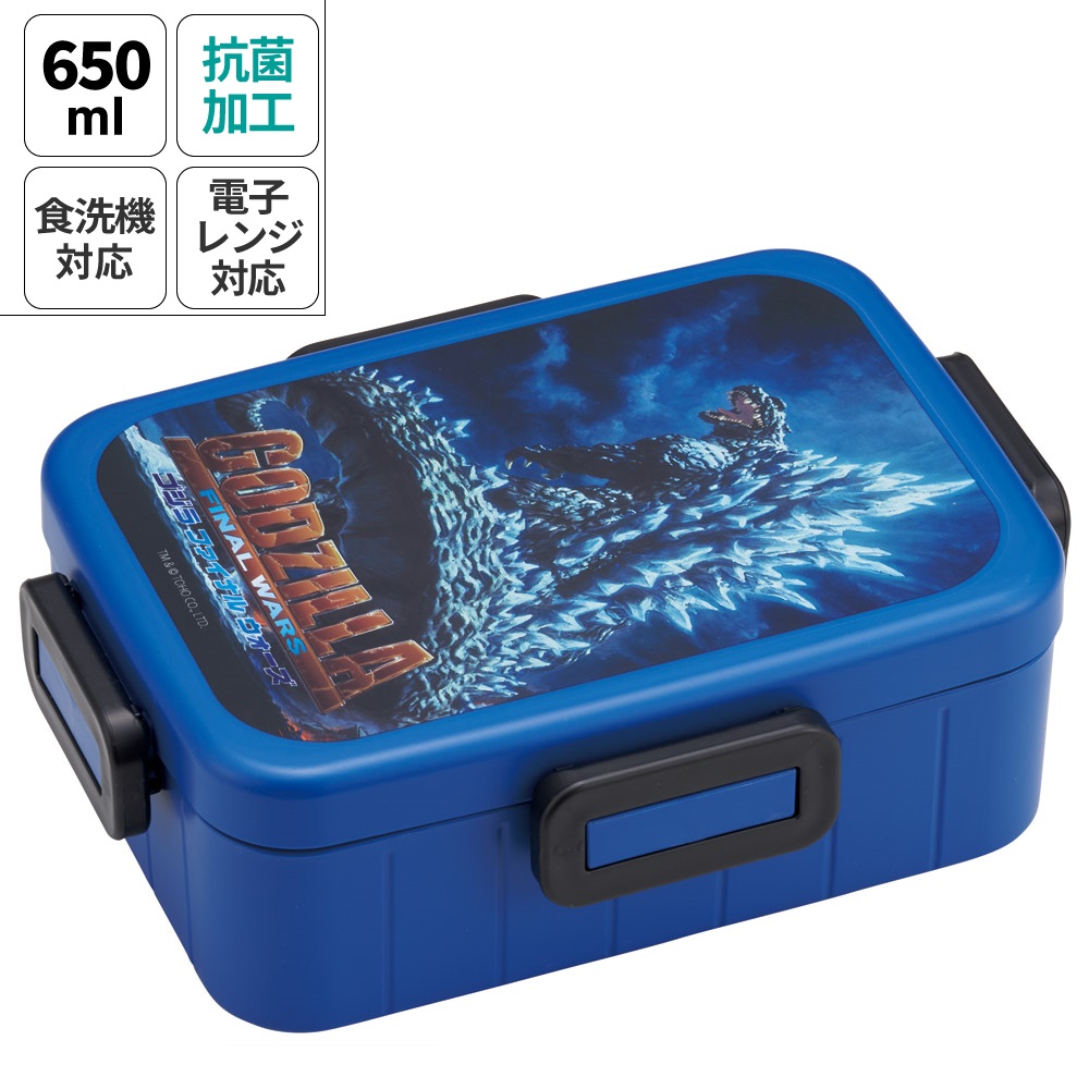 お弁当箱 1段 大人 650ml かわいい シンプル 日本製 弁当箱 お弁当 skater スケーター YZFL7AG ゴジラ 2004 Godzilla グッズ